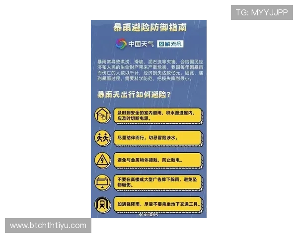 华体会电竞注册需要注意的事项及避免常见错误的方法