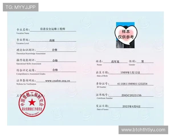 华体绘官方登录安全保障措施介绍保障玩家账号信息安全